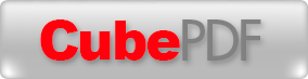 button_cubepdf_logo