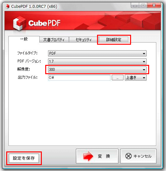 cubepdf004