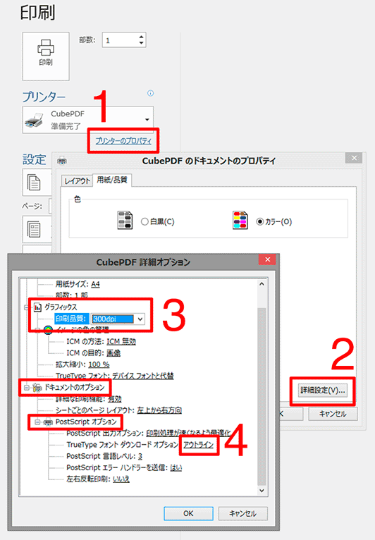 cubepdf_set2019