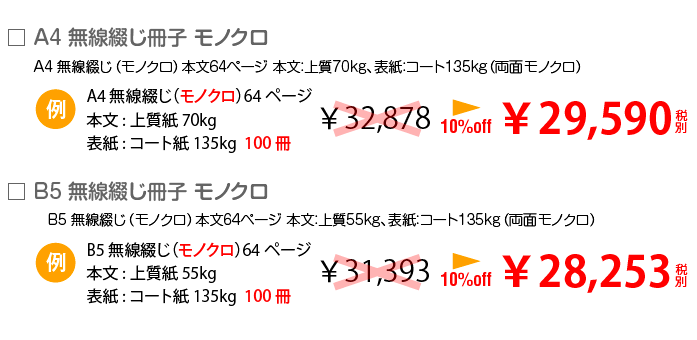 hikaku20180228